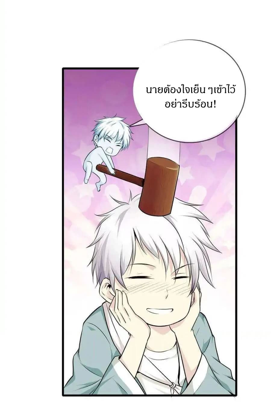 อ่านมังงะ การ์ตูน